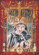 Croisade des innocents, t. 02 (La)